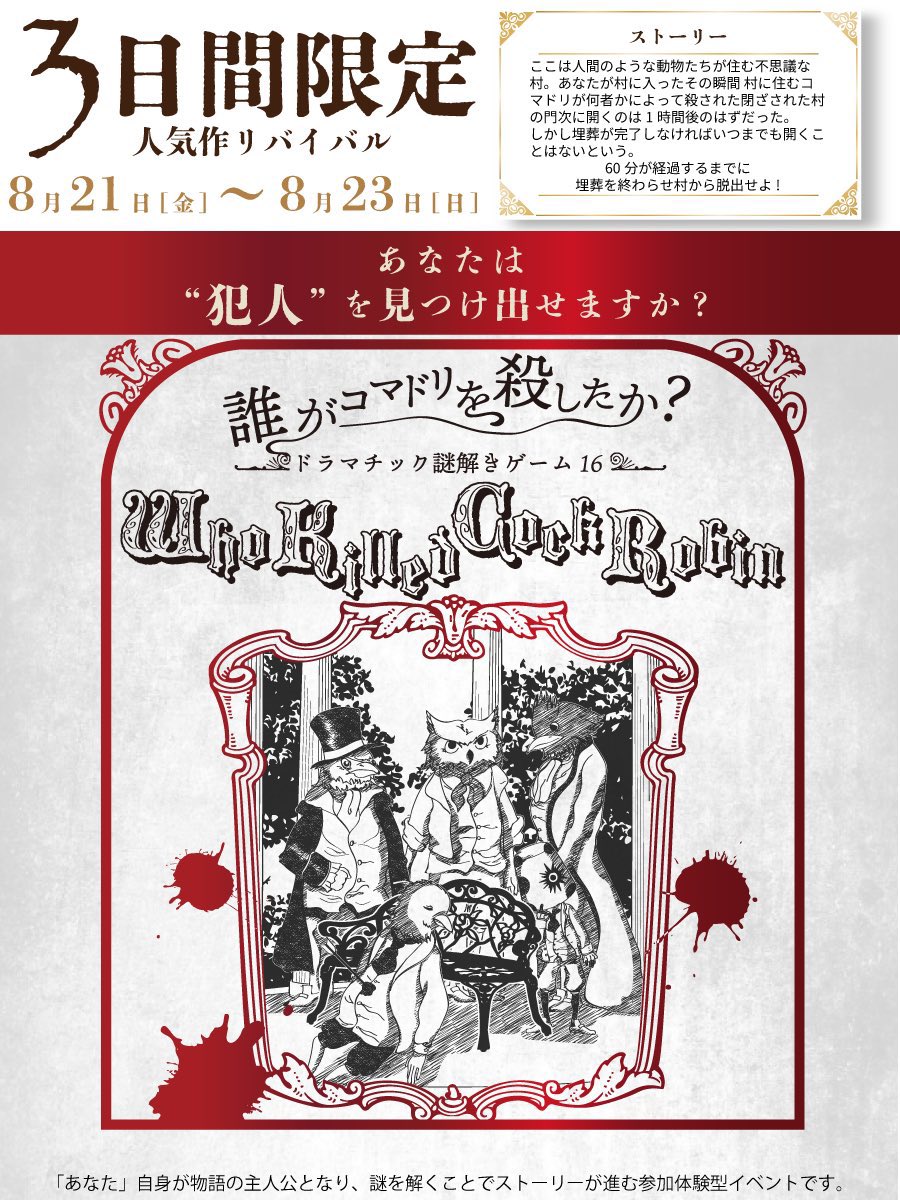 yodaka_info tweet picture