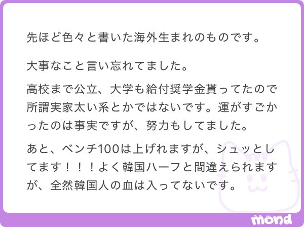 ___mobko____'s tweet photo. ハイスペ立候補者 https://t.co/EQ8f3gr3LW