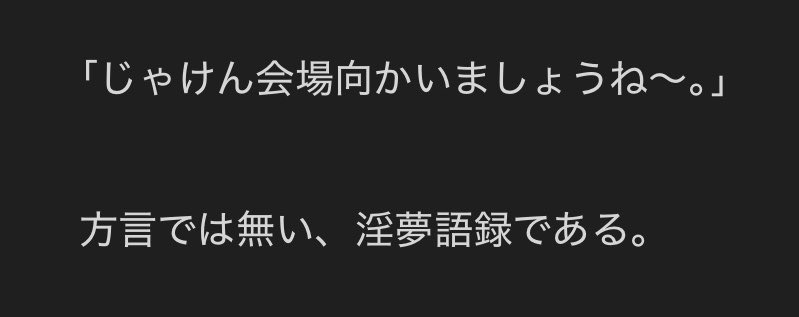 Sq1dJ's tweet photo. 永井麗と夏祭りに行く話。
https://t.co/cPKNSFg57a https://t.co/GHo4wDu8xx
