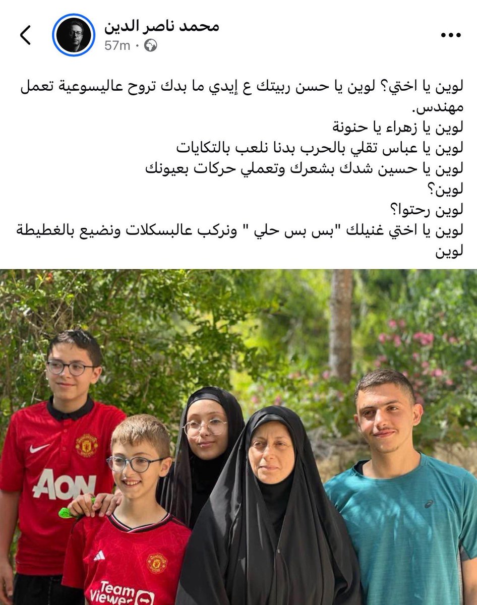 allouush's tweet photo. شو بدّو يقول الواحد... https://t.co/mMeZP0YrJ9