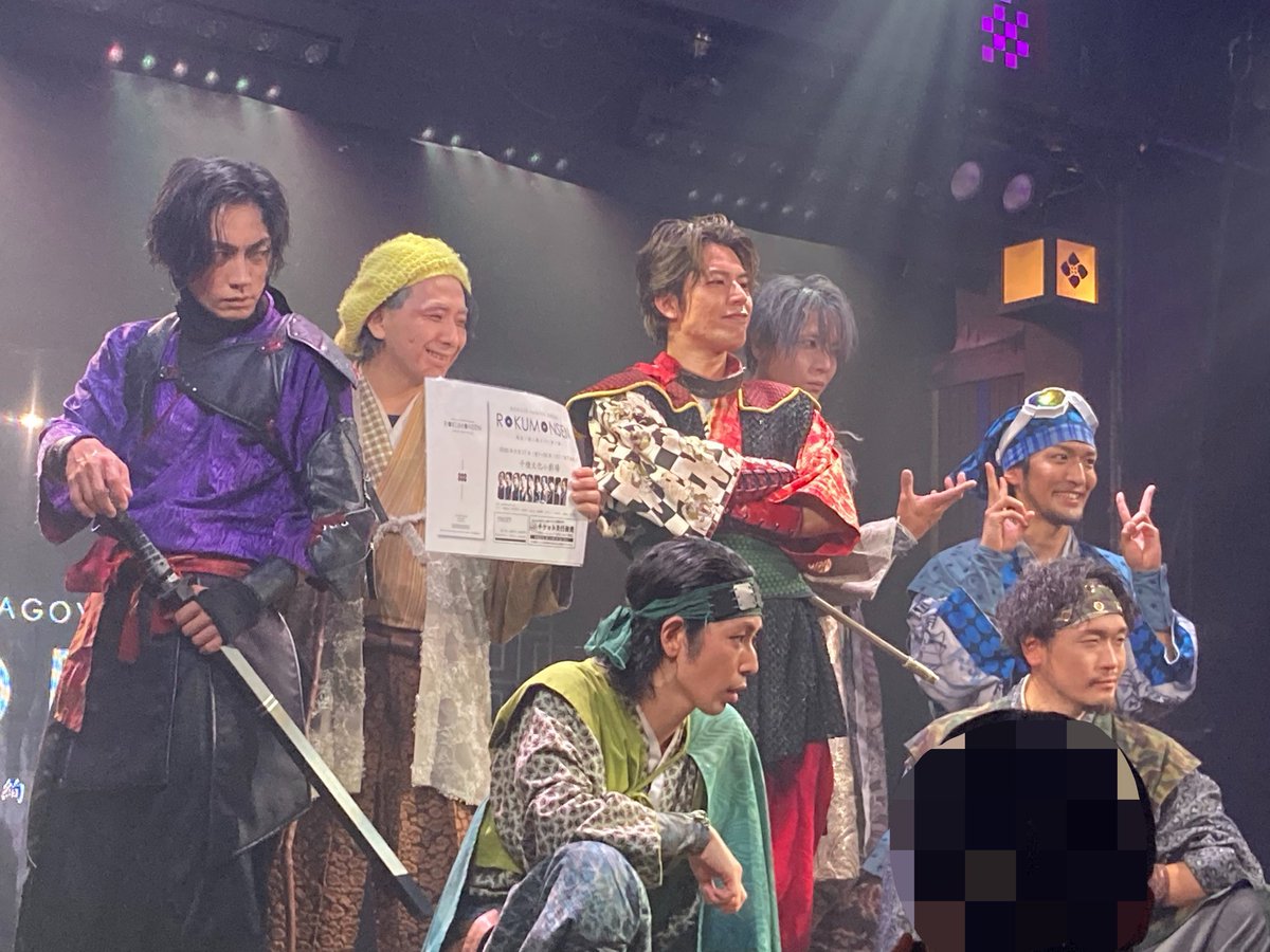 Za758's tweet photo. #ナゴヤ座

大変良かったです https://t.co/ANnwzSj4PH