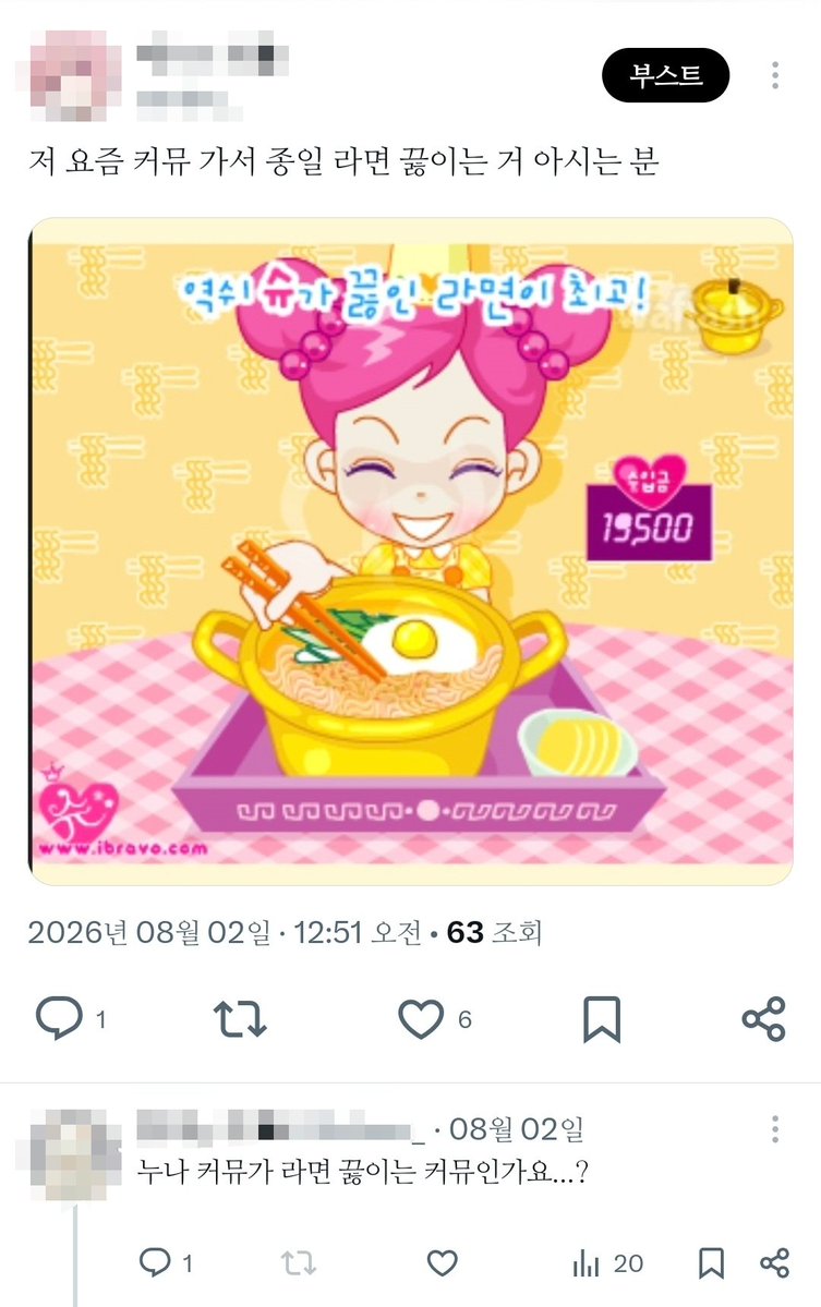4zqq_'s tweet photo. 저 1차도박때 빚쟁이상태로 맨날라면만끓여서 이런답멘받앗엇음(2짤은커뮤최후의라면끓였던거) https://t.co/GlAD0yqZhp