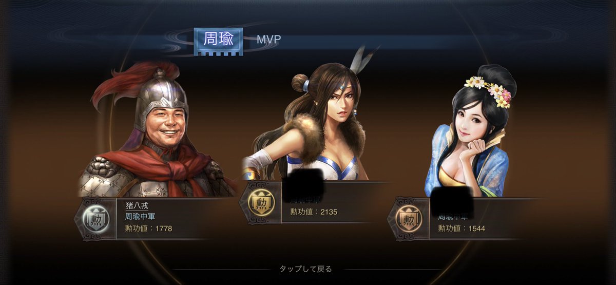 tamgtgew's tweet photo. 初めてMVPとかにノミネートされました👑
対戦に感謝🙇‍♂️ https://t.co/MvQWjRkEoY