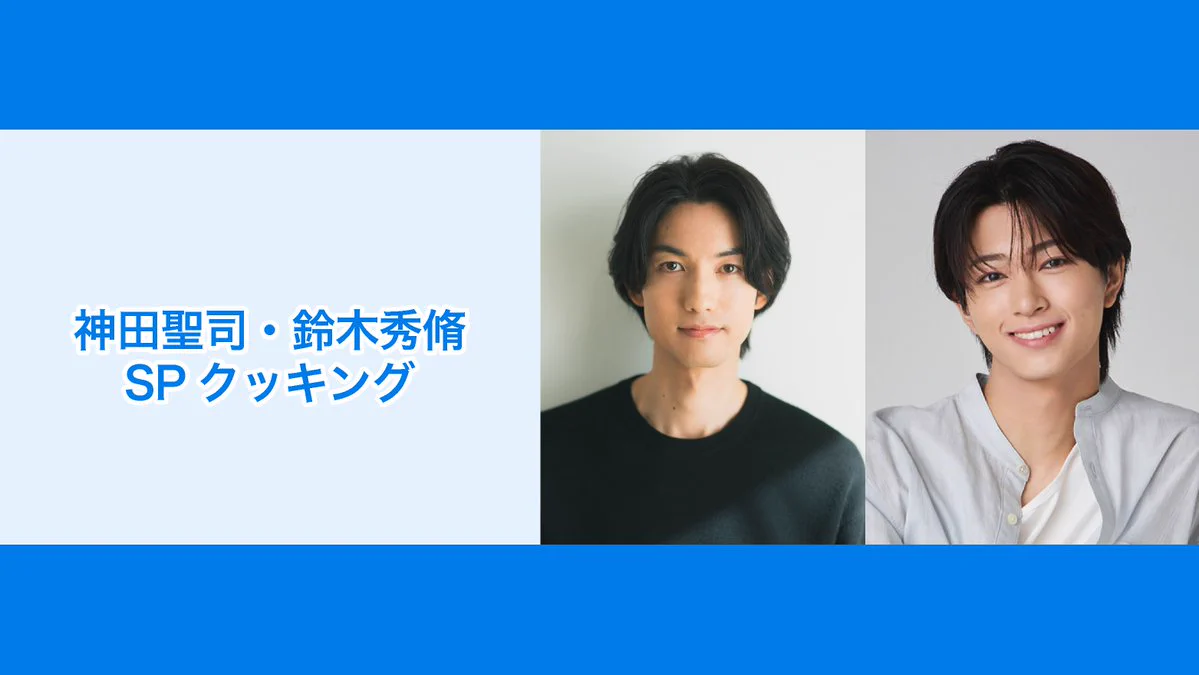 鈴木秀脩 のナッツライブ 観覧特典限定 NatsLive 鈴木秀脩 のナッツ
