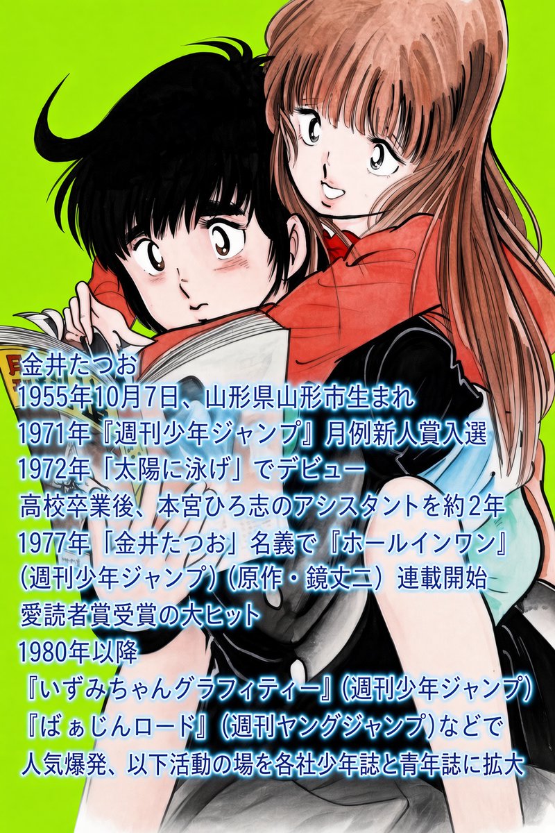 来たる9/12(土)開催の第3回大阪ポップカルチャーコンベンション「芯