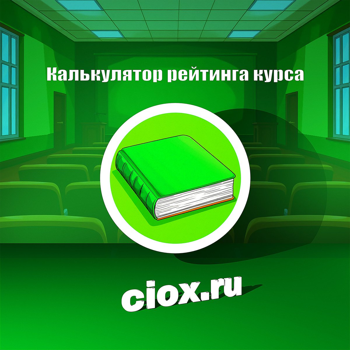 Ciox_service tweet picture