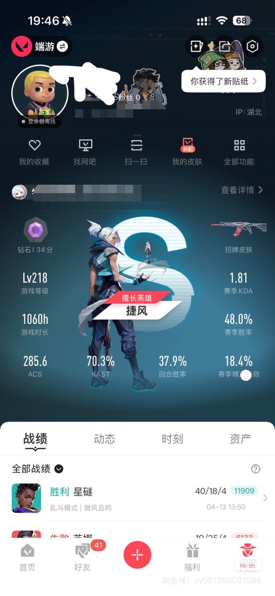 987661zxc's tweet photo. 去哪找我这种又健身又打瓦的 #腹肌  #无畏契约 https://t.co/fpq6xaRb2i