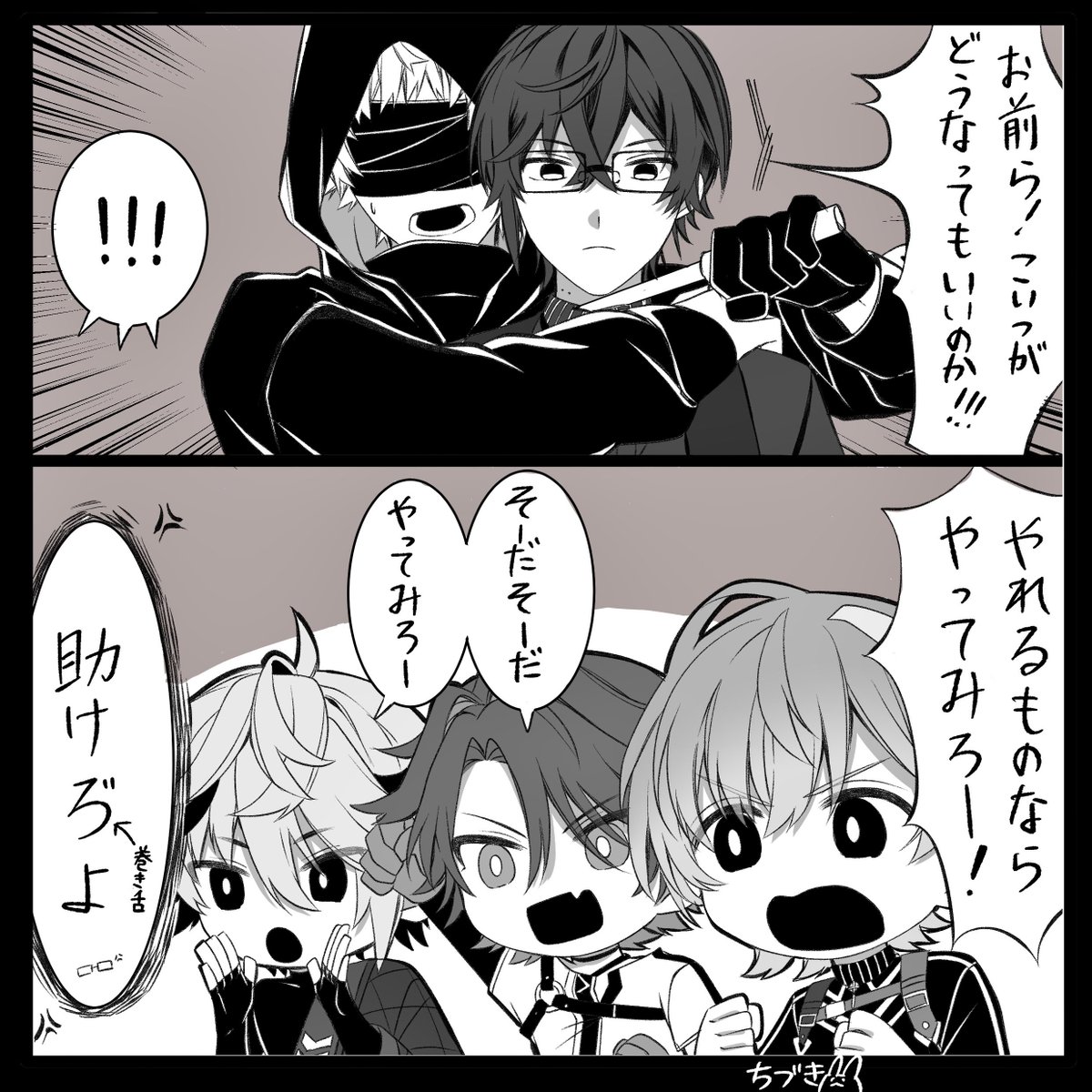shiroimono_178's tweet photo. お前らー！
(捏造らくがきたち) https://t.co/EwH99RLDIi