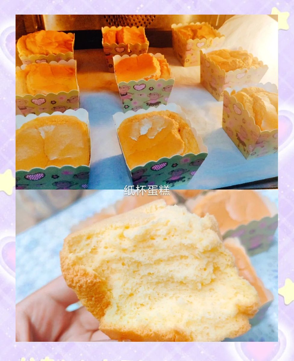 Kaitlynn480's tweet photo. Just pulled my warm vanilla buttermilk cupcakes out of the oven—soft, fragrant, and topped with creamy buttercream frosting. Baking on a rainy Sunday hits different! https://t.co/fHsYjUTCCH