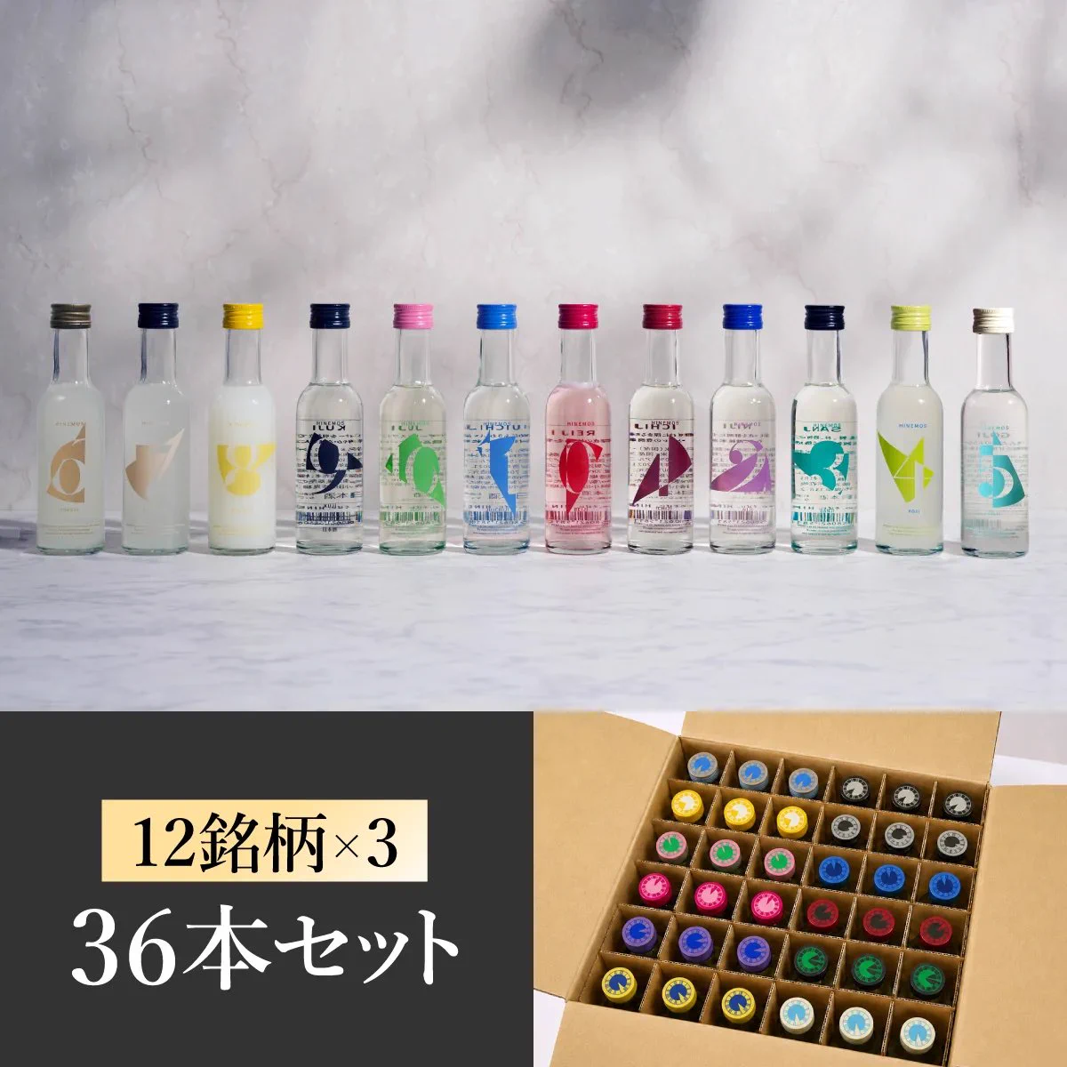 HINEMOS｜時間に寄り添う日本酒 on X: 