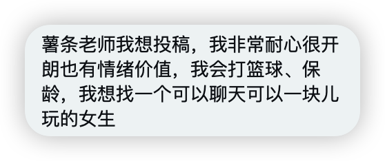 FOddieo's tweet photo. 北京 男生 想找个可以一起聊天一起玩的女生

稿主：@L2146227256703 https://t.co/Z5TzjaexiS