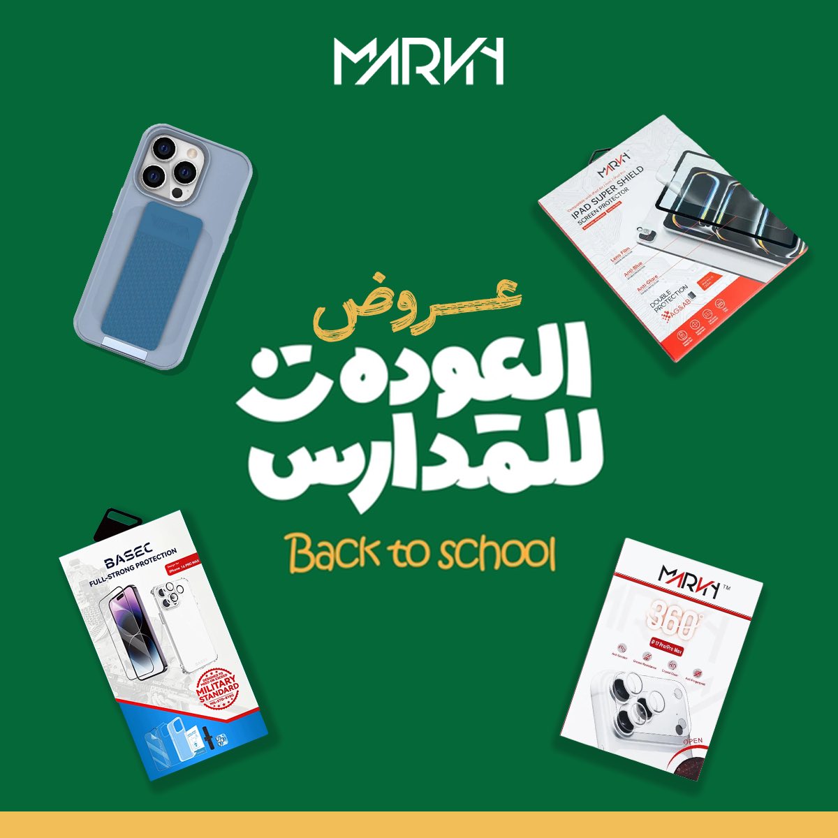 pakgestore_sa's tweet photo. مع #مارفن باختصار جوالك محمي 100% 💯
مع عروض العودة للمدارس 🧷 🖊️ كود خصم 4U 🔥
#ايفون17 #مارفن #حماية_جوال #ايفون #بكج_مارفن https://t.co/fXIcec19hL