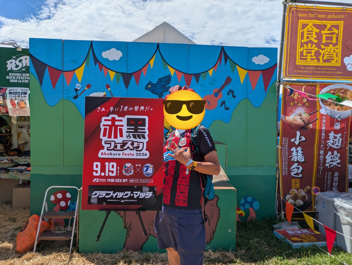 contamo3's tweet photo. 石狩の地から勝利の念を込めて
WE ARE SAPPORO‼️‼️

Special Thanks
@Natural_bicycle 
@graphicholdings 
#RSR26  #コンサドーレユニラン部 https://t.co/OInNBqRnXE