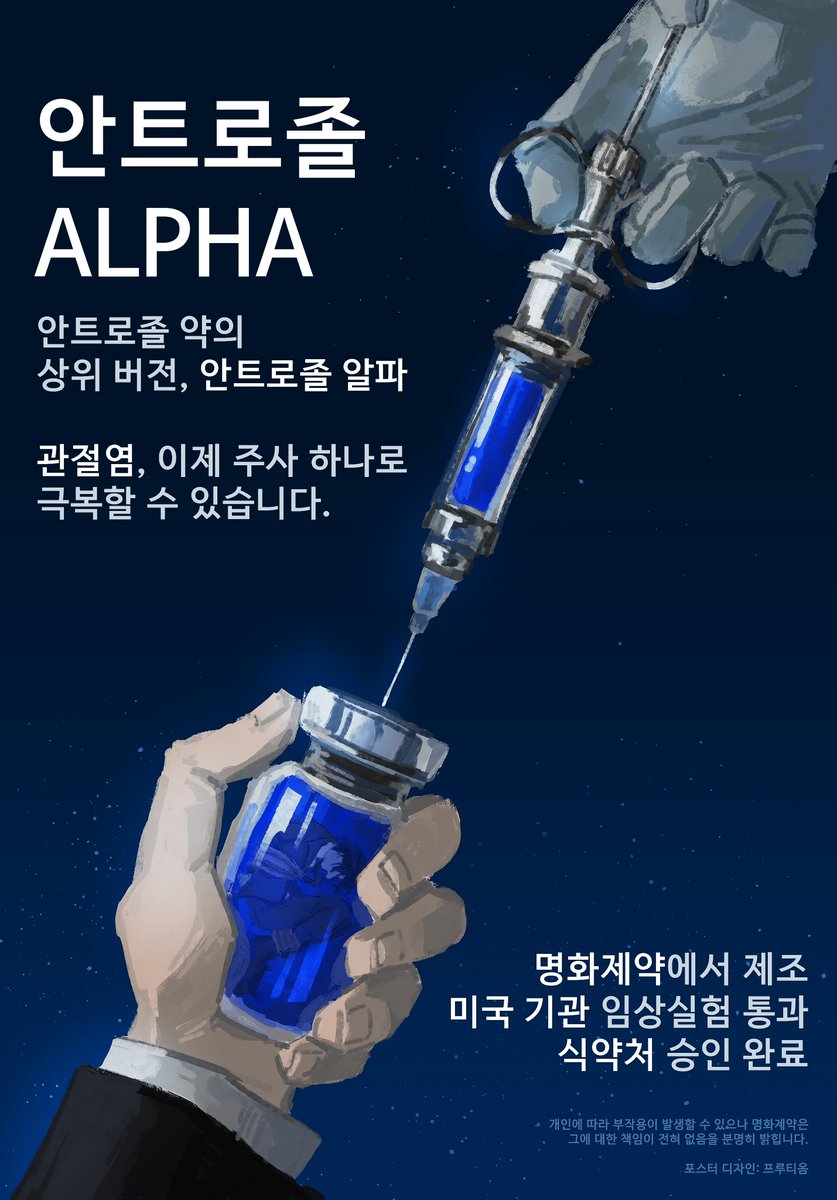 PeulutioMM's tweet photo. 드디어 변호됨 연성 4장 다 채웠다~! https://t.co/7l62Ta6wmP