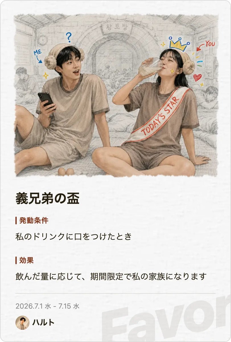 beruk_jp's tweet photo. 海外の方にこれをジャパニーズ肩たたき券と紹介するには、あまりにもオムライスチャハーンすぎる...😇 https://t.co/dlsEN3SwIX