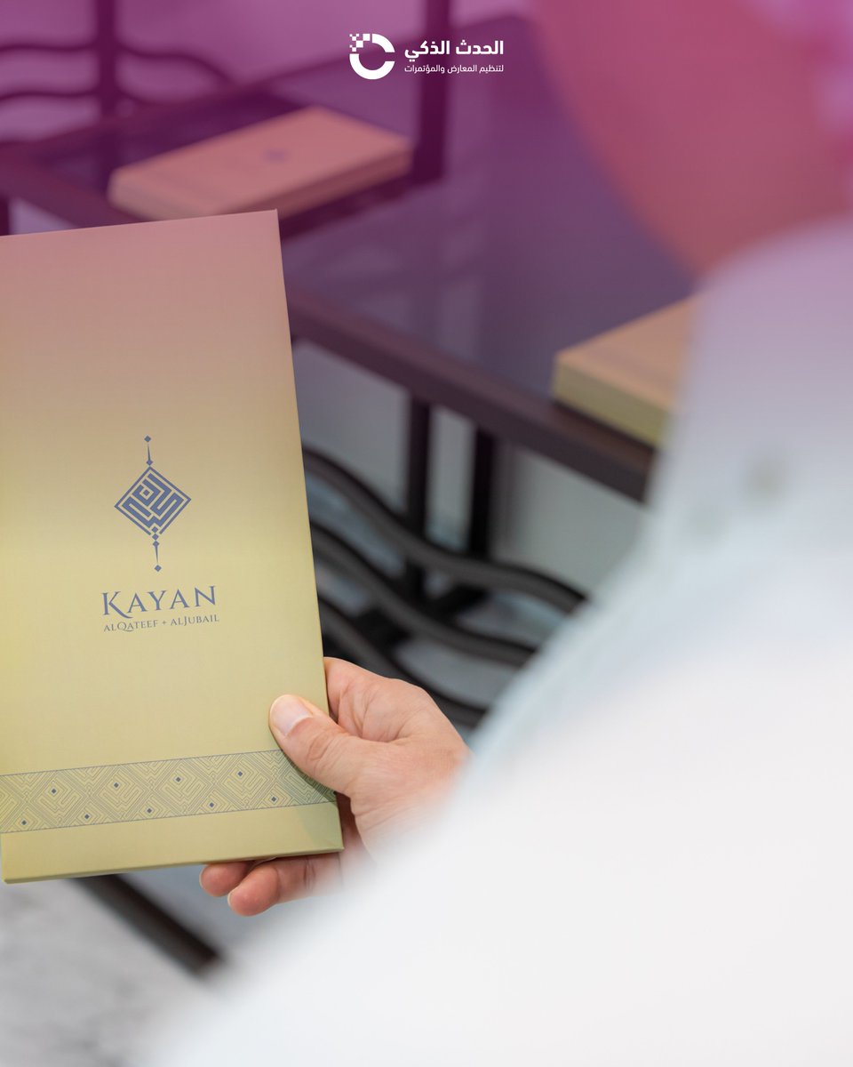 cleverevent_sa's tweet photo. خلف كل إنجاز نعتز به، فريقٌ يعمل بتناغم تام.
في 'الحدث الذكي'،نؤمن بأن جوهر عملنا يكمن في التفاصيل؛ ومن هذا المنطلق جاء تنظيمنا لـ 'مزاد كيان'، حيث حرصنا على أن تعكس كل زاوية تقنية ولوجستية معايير الجودة التي نلتزم بها.
#الحدث_الذكي #المؤتمرات #المعارض https://t.co/HJOl90iPh5