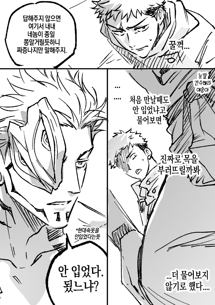 gubok1019's tweet photo. 虎宿 이타스쿠 https://t.co/9pdG2dQRFi