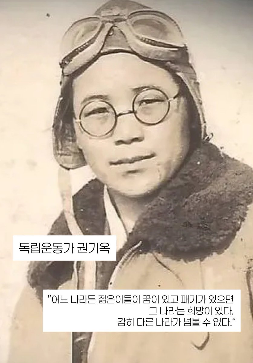 odokwalk's tweet photo. 광복 81주년 기념으로 8월 15일마다 생각하는 여성 독립운동가들의 어록 공유합니다.

대한독립만세 https://t.co/uzvQ6VFlnz