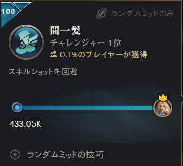 dain111's tweet photo. シーズン変わった直後だからだとは思うけど・・・ https://t.co/qqaW3Ib6Dz