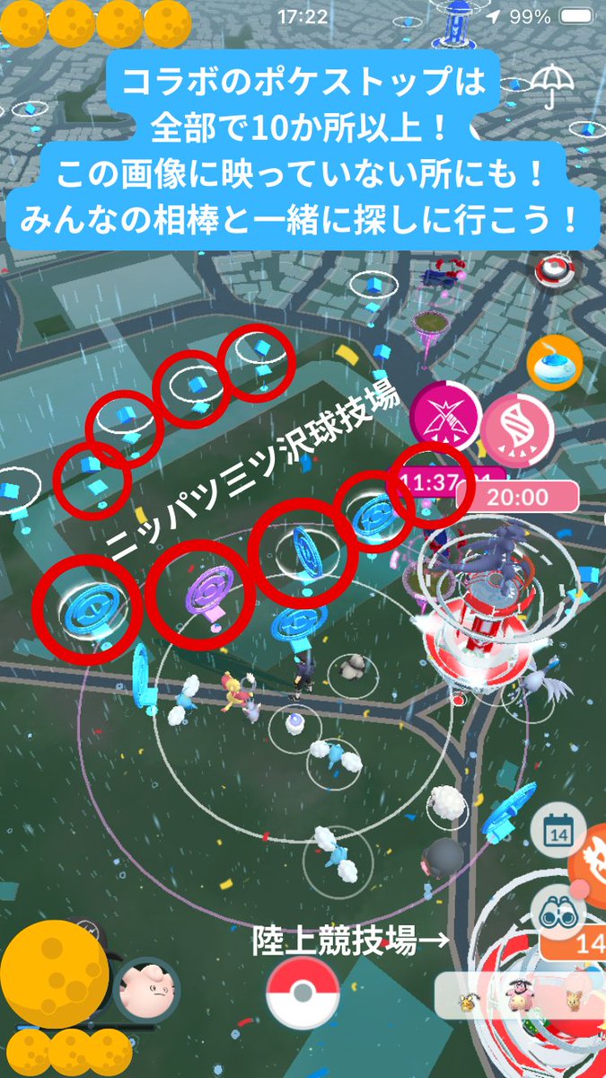 mitsuzawa_park's tweet photo. ポケモントレーナーのみなさん！
三ツ沢公園に新しいポケストップが設置されました！
横浜FCクラブパートナーポケモンのピクシーが登場🌕
設置期間は26-27シーズン中です😆
ニッパツ三ツ沢球技場でポケモンGETだぜ😤

#ニッパツ三ツ沢球技場
#ポケモンJリーグ
#横浜FC
#pokemongo
#ポケモンGO https://t.co/9MIKBcRkU3