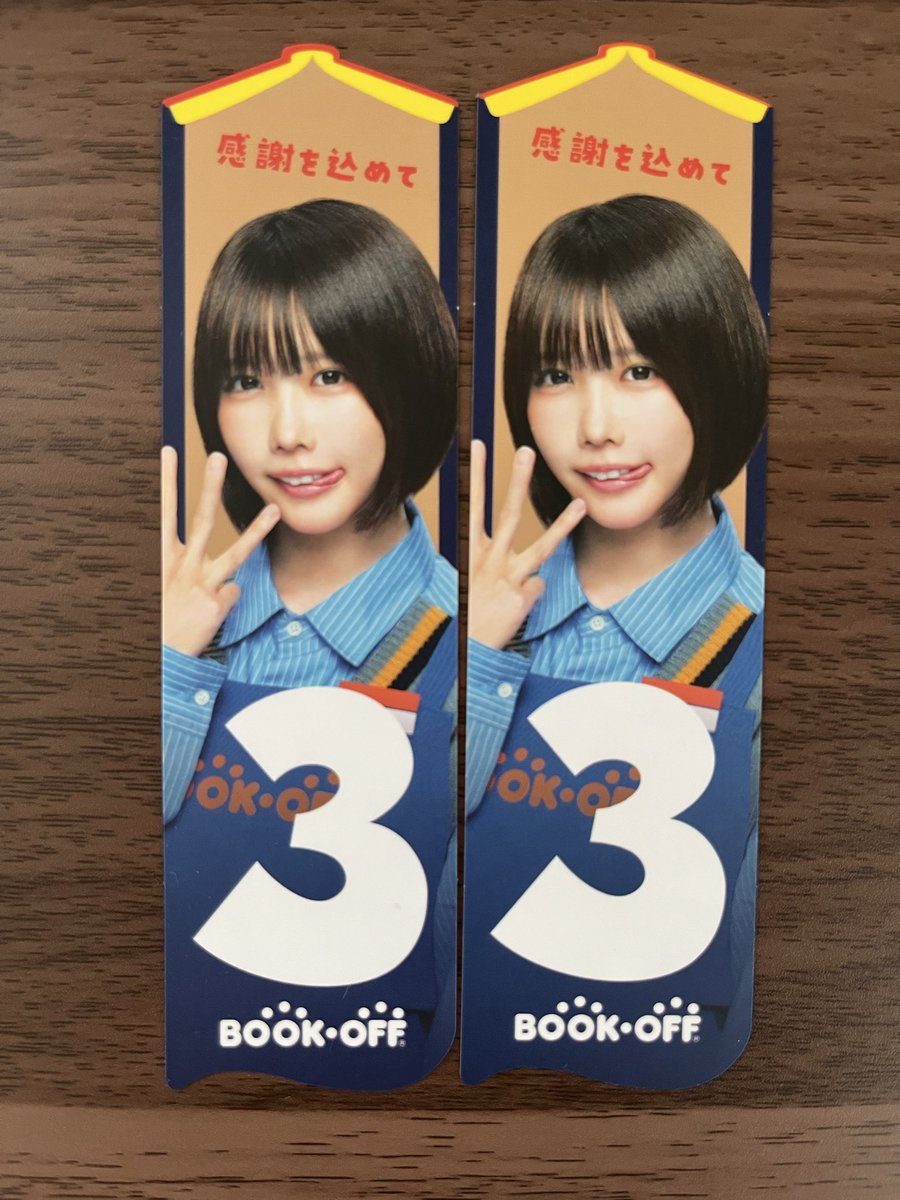 akrotb0706's tweet photo. 今週2回目のチャレンジ。
6が来んのよ〜。しかも同じ3〜
#ブックオフセール https://t.co/xMRjfdZE7K