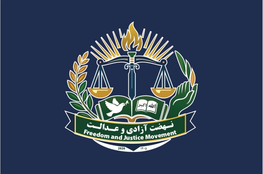 FJMAfghanistan's tweet photo. اعلامیه نهضت آزادی و عدالت افغانستان در پیوند به پنج‌مین سال فروپاشی نظامی جمهوری و برگشت تروریسم

بیست‌و‌چهارم اسد/پانزدهم آگست، یادآور روزی تلخ در تاریخ معاصر افغانستان است؛ روزی که با فروپاشی نظام جمهوری اسلامی افغانستان و تصرف قدرت توسط گروه بغاوت‌گر و متجاوز طالبان، مسیر سیاسی کشور به‌گونه‌ای اجباری و ناامیدکننده‌ای تغییر کرد و میلیون‌ها شهروند افغانستان از حقوق و آزادی‌هایی محروم شدند که طی بیست سال برای دستیابی به آن تلاش و مبارزه‌ی بسیار شده بود؛ مبارزه‌ای که طی آن خون‌های ارزش‌مند زیادی برای حفظ استقلال و ارزش‌های ملی افغانستان به‌زمین ریخت وشمار زیادی معلول شدند.
اکنون، پس از پنج سال خشونت و سیاهی، واقعیت‌های افغانستان روشن‌تر از همیشه است. طالبان توانسته‌اند با زور اسلحه بر جغرافیای کشور مسلط شوند، اما نتوانسته‌اند برای حکومت خود مشروعیت سیاسی، مشارکت واقعی مردم و سازوکار پذیرفتنی انتقال قدرت ایجاد کنند. 
رژیمی که بر حذف مردم از تصمیم‌گیری، تمرکز قدرت، سرکوب آزادی‌های مدنی، توهین و تحقیر مذاهب، تضعیف زبان‌ها، کوچ اجباری، بازداشت، قتل و توهین نظامیان پیشین و متنفذان محلی، چور و چپاول معادن و سرمایه‌های ملی، و کنارزدن نیروهای سیاسی و اجتماعی، استوار باشد، نمی‌تواند نماینده‌ی اراده‌ی ملت افغانستان باشد.

نهضت آزادی و عدالت افغانستان باور دارد که افغانستان متعلق به هیچ گروه، قوم، جریان یا ایدئولوژی خاص نیست. این کشور خانه و حق مشترک تمام شهروندان آن است و نظام سیاسی آینده باید بر اراده‌ی آزاد مردم، قانون، عدالت، مشارکت همگانی و برابری شهروندی استوار باشد.
یکی از آشکارترین جلوه‌های سیاست‌های طالبان، حذف سیستماتیک زنان و دختران از عرصه‌های آموزشی، اقتصادی، اجتماعی و سیاسی است. ما تأکید می‌کنیم که آموزش، کار، آزادی انتخاب و مشارکت برابر زنان امتیاز حکومتی نیست؛ حق مسل�� و سلب‌ناشدنی شهروندان افغانستان است. بازگشایی مکاتب و دانشگاه‌ها و فراهم‌شدن زمینه‌ی کار و حضور آزاد و برابر زنان باید از نخستین گام‌های افغانستان پس از طالبان باشد.

هم‌زمان، بحران اقتصادی و اجتماعی کشور عمیق‌تر شده است. فقر، بیکاری، مهاجرت نیروی انسانی، وابستگی گسترده‌ و روزافزون مردم به کمک‌های خارجی و محدودشدن فرصت‌های اقتصادی، زندگی میلیون‌ها شهروند را دشوار ساخته است. افغانستان برای عبور از این وضعیت به حکومتی پاسخ‌گو، اقتصاد سالم، استفاده شفاف از منابع ملی، مشارکت نیروی انسانی و ارتباط سازنده با منطقه و جهان نیاز دارد.

از سوی دیگر، حضور و ��عالیت گروه‌های تروریستی و افراط‌گرا از جمله TTP، BLA، القاعده، داعش، جنبش ترکستان شرقی، جیش‌العدل، انصارالله تاجیکستان، جنبش اسلامی اوزبیکستان الشباب، جماعت‌الاحرار و غیر گروه‌های تروریستی تحت حمایت رژیم نامشروع طالبان در افغانستان، هم‌چنان تهدیدی جدی برای مردم ما و امنیت منطقه و جهان است. امنیت پایدار با انحصار قدرت توسط یک گروه افراطی مسلح(طالبان) هرگز تأمین نمی‌شود؛ بلکه نیازمند نهادهای حرفه‌ای امنیتی، مدیریت مؤثر مرزها، همکاری منطقه‌ای و مبارزه با زمینه‌های فکری و اجتماعی افراط‌گرایی است.

نهضت آزادی و عدالت افغانستان باور دارد که مبارزه‌ی جدی در برابر استبداد تنها در بخش نظامی محدود نمی‌شود. مبارزه‌ی سیاسی، ایجاد هم‌بستگی ملی، گفت‌وگو میان نیروهای سیاسی و مدنی، مشارکت زنان و جوانان، دیپلماسی چندلایه و فعال و آمادگی برای یک انتقال سیاسی مشروع، بخش‌های اساسی مسیر نجات افغانستان‌اند.

ما برای افغانستانی مبارزه می‌کنیم که در آن قدرت از مردم سرچشمه بگیرد، حکومت قابل پاسخ‌گویی باشد، انتقال قدرت از مسیرهای مسالمت‌آمیز و انتخاباتی صورت گیرد، تفکیک قوا و حاکمیت قانون رعایت شود و تمام شهروندان، بدون توجه به جنسیت، قومیت، زبان، مذهب، منطقه و گرایش سیاسی، از حقوق برابر برخوردار باشند.

نهضت آزادی و عدالت افغانستان در پنج‌مین سال فروپاشی جمهوریت، ضمن گرامی‌داشت یاد قربانیان آزادی و عدالت، به مردم افغانستان اطمینان می‌دهد که برای پایان‌دادن به استبداد، ایجاد اجماع ملی و فراهم‌سازی زمنه برای یک نظام سیاسی مشروع، مردم‌سالار، کثرت‌گرا، آزاد و عدالت‌محور به تلاش خود ادامه خواهد داد.
آینده‌ی افغانستان را نه زورمندان، بلکه اراده‌ی آزاد مردم افغانستان باید تعیین کند.

زنده باد آزادی و پاینده باد عدالت!

نهضت آزادی و عدالت افغانستان