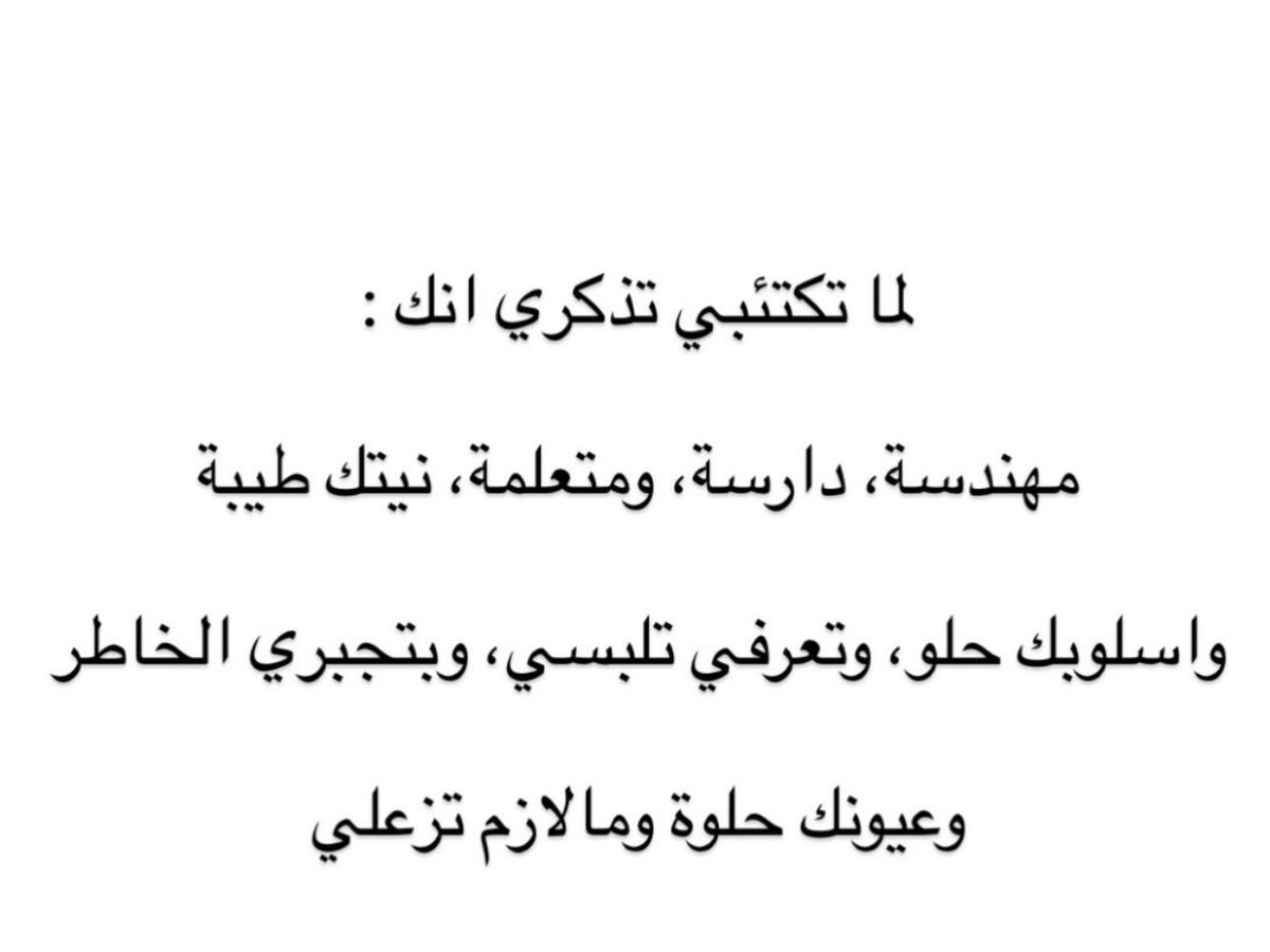 ENGALJAZI's tweet photo. نعم صحيح وهو كذلك 👏 https://t.co/sslAJGZLlw