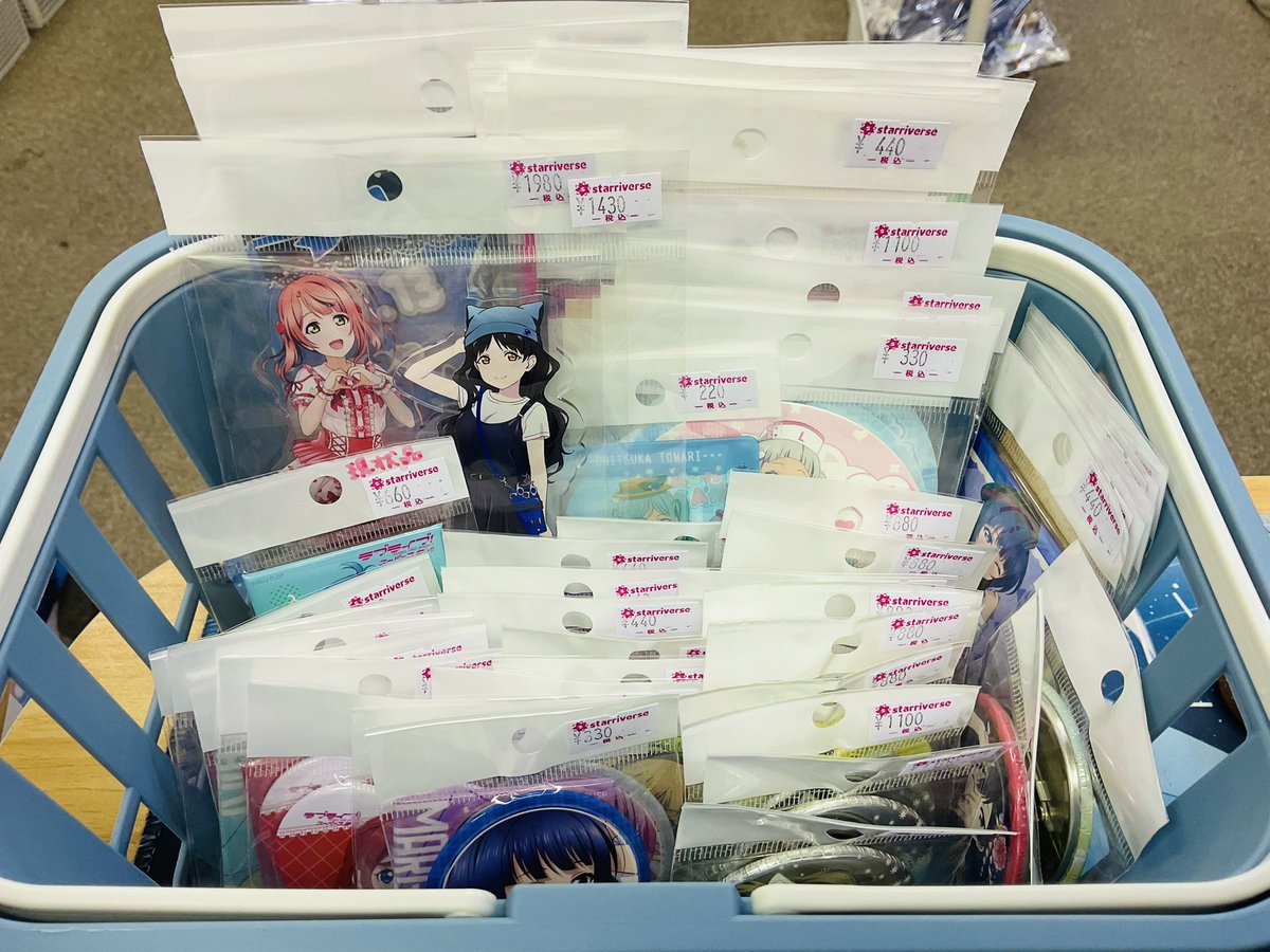 Starrivers91573's tweet photo. ＼中古グッズ入荷情報／

【#ラブライブ】

ラブライブシリーズ
グッズ数点入荷しました‼️✨
　
是非ご来店くださいませ☆
皆様のご来店お待ちしております♪

店舗MAP
https://t.co/L2rbDDVuN0

#lovelive https://t.co/vLCi16latq