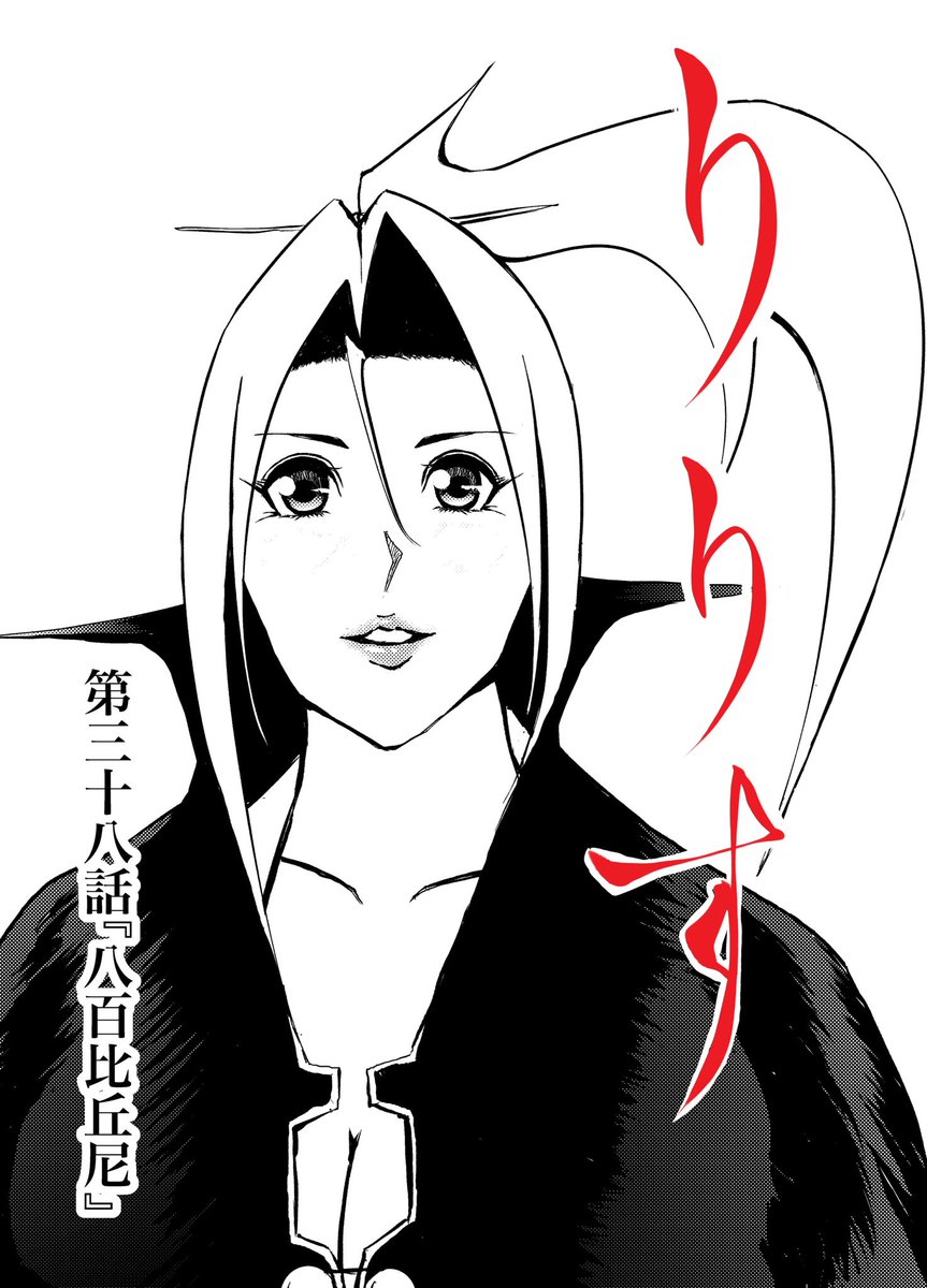 ayata_tsuki tweet picture