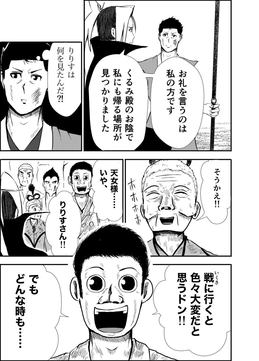 ayata_tsuki tweet picture