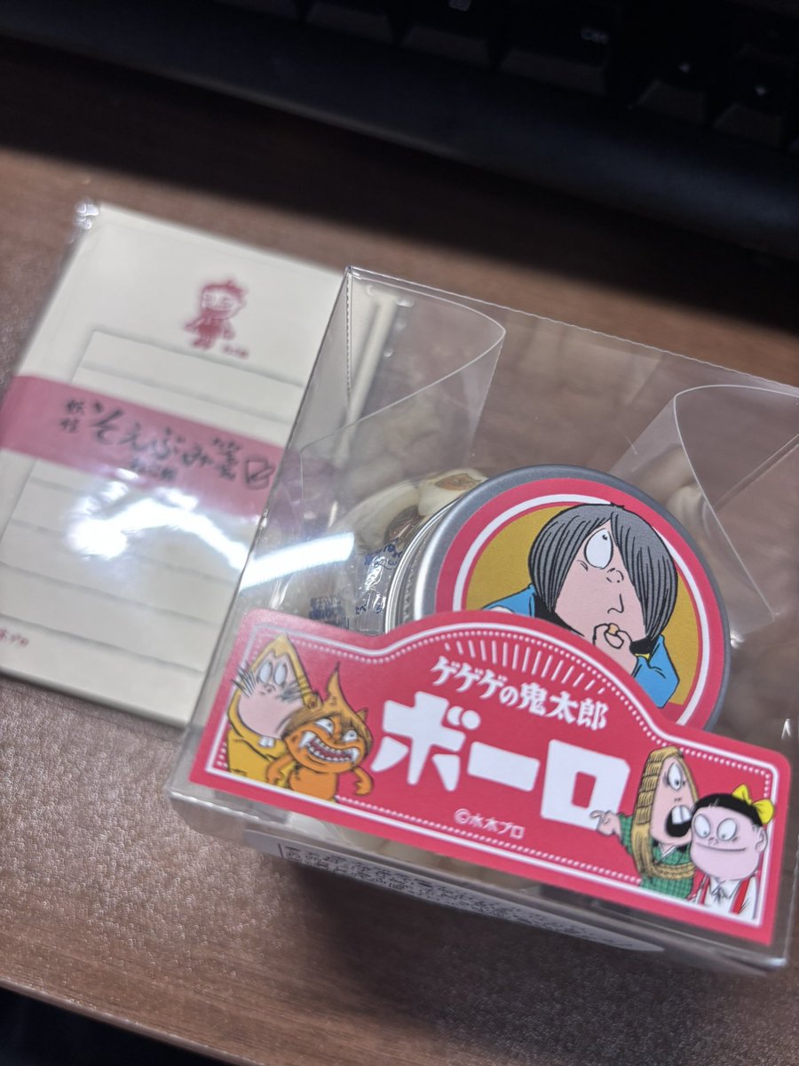 nemune1314's tweet photo. くじ目当てで
鬼太郎茶屋へ
お皿も欲しかったけどオリジナルボーロが
貰えたので満足♡ https://t.co/Cb7g4zHrjE