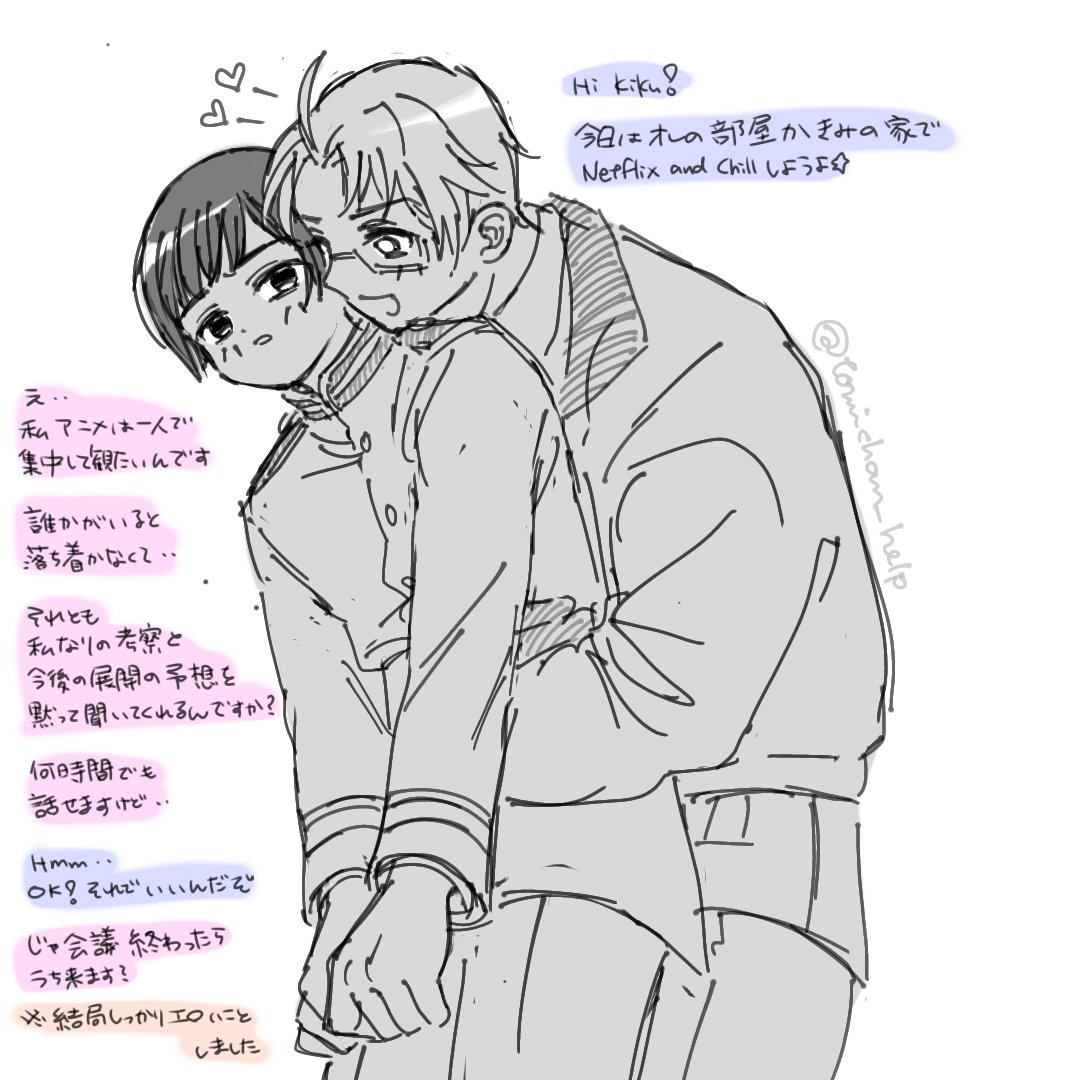 tomichan_help's tweet photo. アル菊 https://t.co/FTboBPUDgD