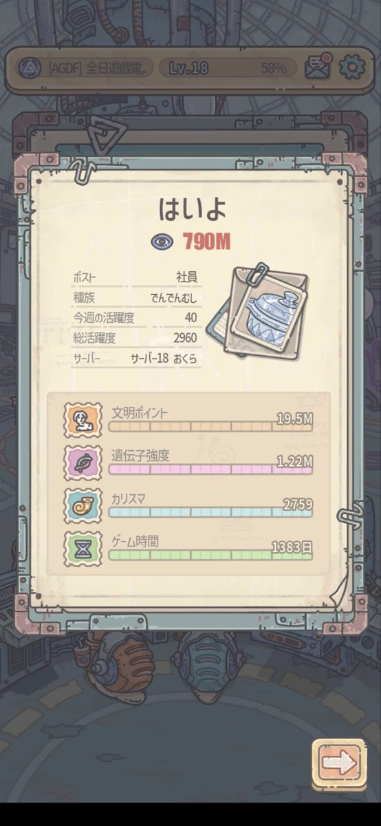 highyo's tweet photo. 3年11ヶ月
特になんもやってないけど伸びがインフレしてきたな https://t.co/YCtJEPwu00