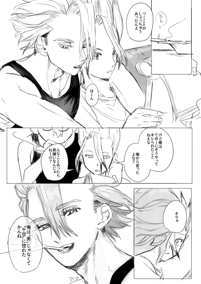 tdn_rkgk's tweet photo. こちらのｽﾅｲﾀﾞｰに脳が溶けて、許可いただき描きました...！最後の1枚だけ私の創作スタ千あります...
ありがとうございますあんなさん😭！！！ https://t.co/SDkprjGrmE