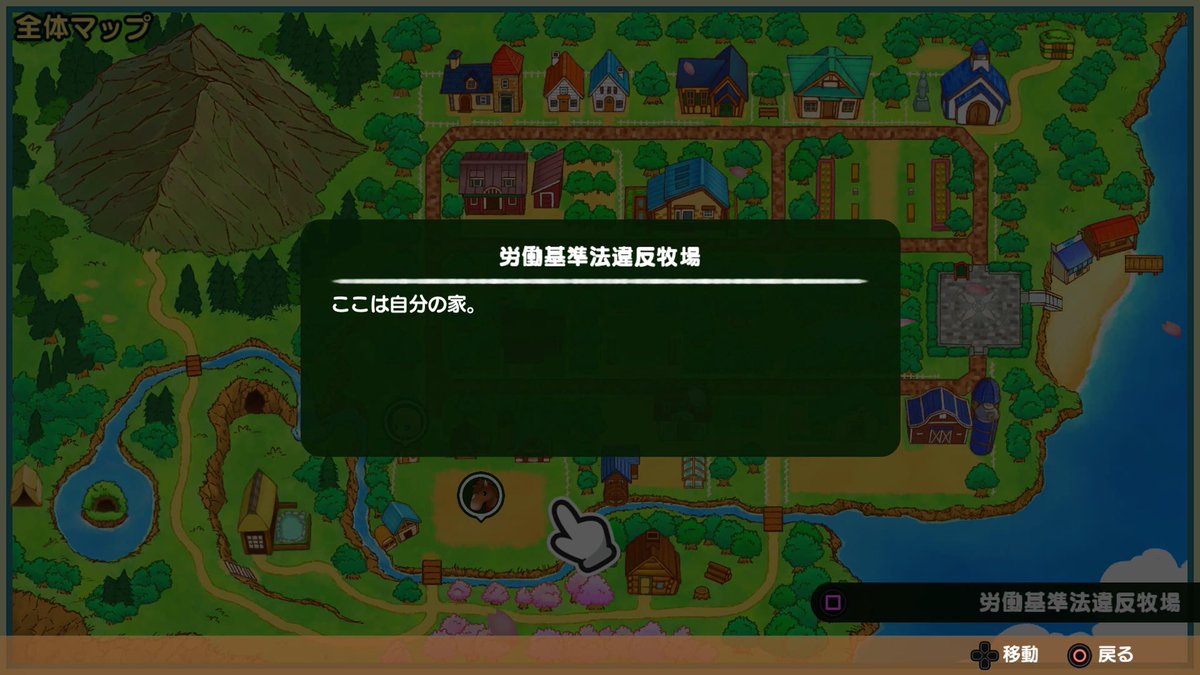 CE2CO3's tweet photo. 闇が深いげーむ🎮 https://t.co/rG1fHTQeVw