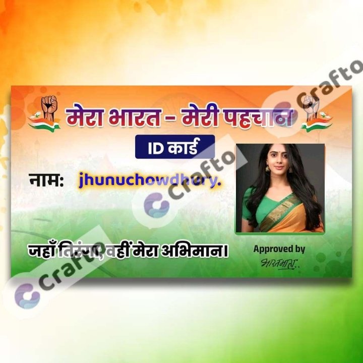 jhunuchowdhury3's tweet photo. Many Many thanks my dear, and respected #CRAFTO
Jay hind, Jay bharat mata ki Jay. https://t.co/N36vB6mXl9