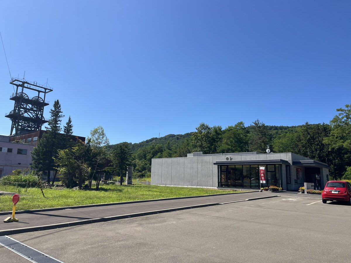 saltygazelle11's tweet photo. 赤平炭鉱
赤平市炭鉱遺産ガイダンス施設営業日は立坑櫓の内部を見られるツアーが開催。かなり良かったのでおすすめです。
#p旅行記 689 https://t.co/OydXwkCbYv