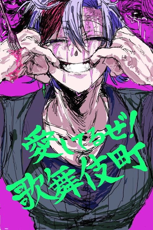 337byo_shi_'s tweet photo. https://t.co/aYfMZEVz5s