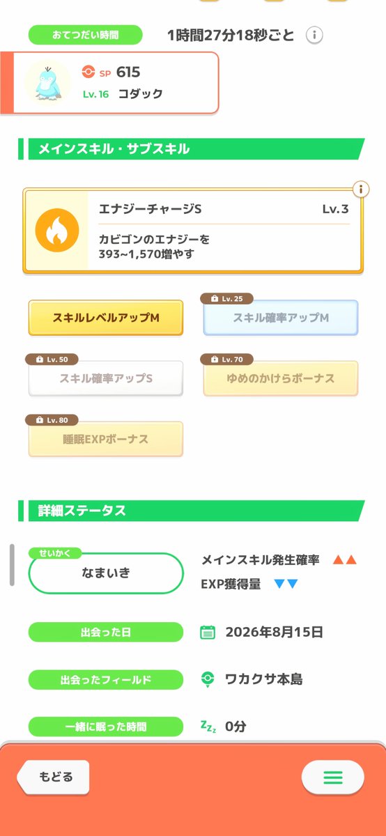 Leu316's tweet photo. つよい https://t.co/P2ULLoAQYP