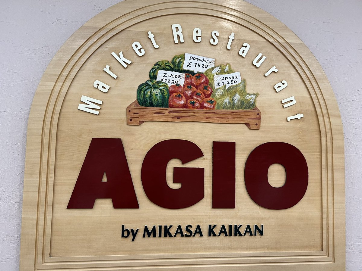 hito_yado's tweet photo. #AGIO https://t.co/KOHDOe2npR