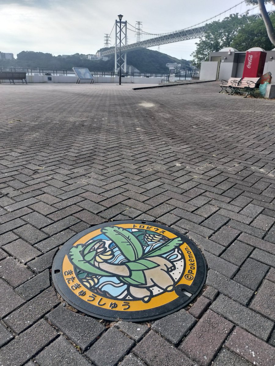 Mgj2Vea's tweet photo. 急遽、「北九州」のポケふた集めへ！

5個あるようなので、ポケふた巡りしてます🤣

#ポケモンGO
#ポケモンGO北九州
#ポケふた北九州 https://t.co/tZDJfifkQB