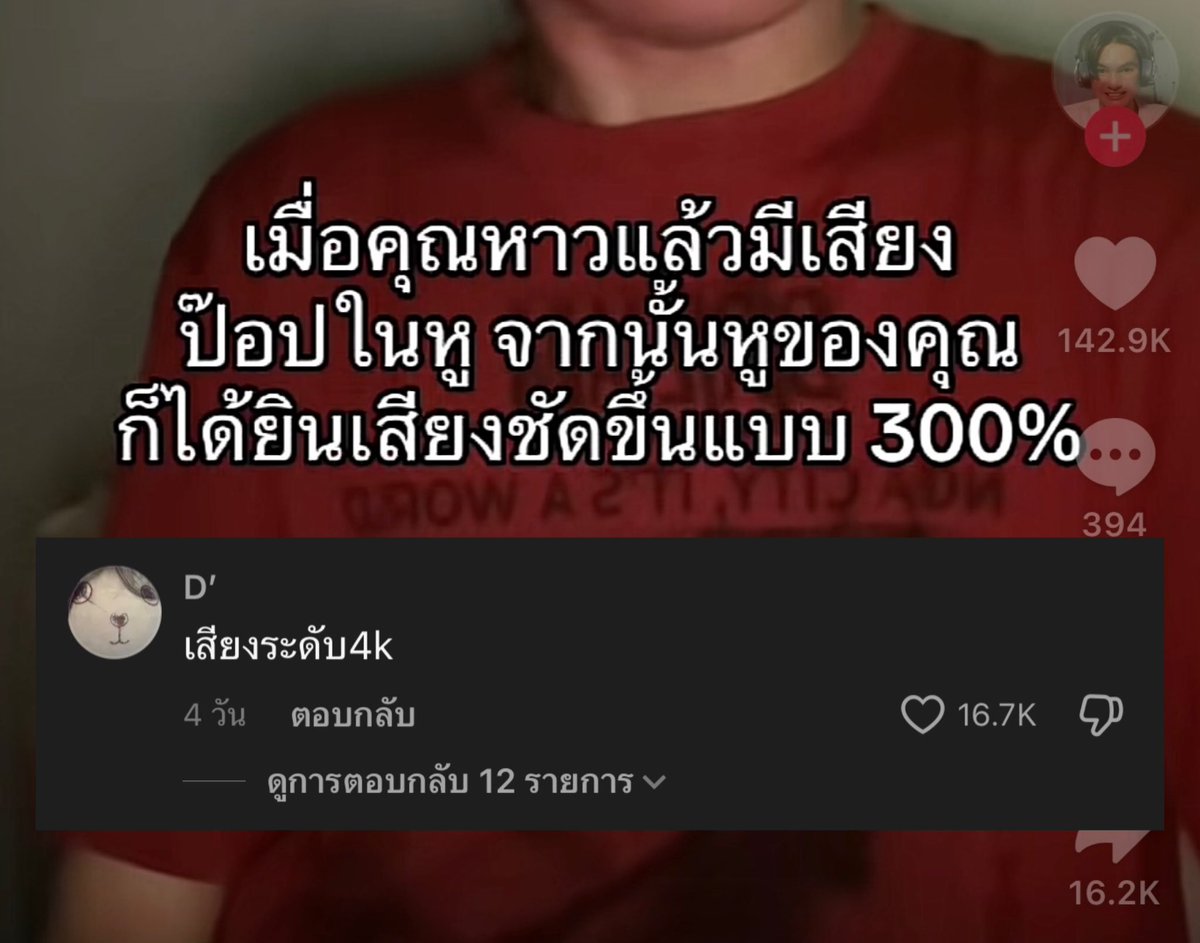 lostyouinmay's tweet photo. เออทำไมวะ 55555555555555555 https://t.co/0hHvSZIX9n