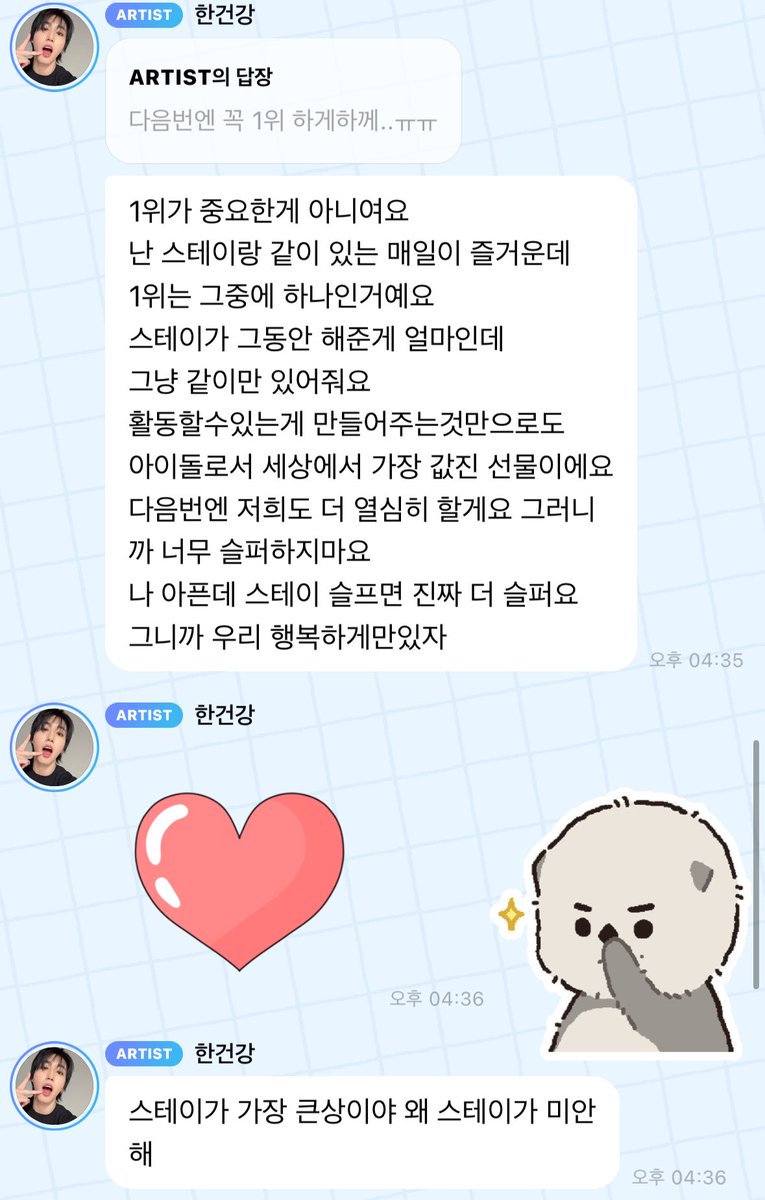 hamz2i's tweet photo. 쮜여!!!!!!!!!!!!!!!!!ㅜㅜㅜㅜ 복복복 백 번 https://t.co/vx687kNZl3