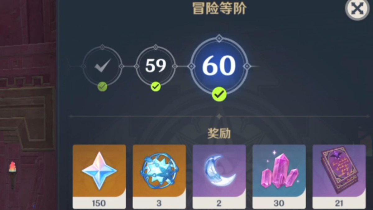 JoshMat15824768's tweet photo. Just completed my daily quest in Genshin Impact! Claimed 20 Primogems and leveled up my team—small wins hit different! https://t.co/3K16bDThqS