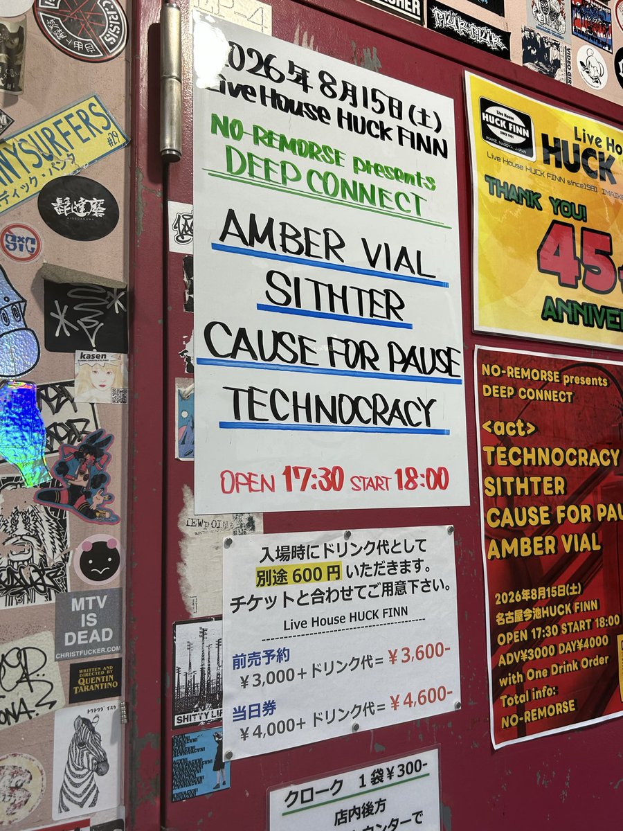 deviyose's tweet photo. お盆もハックフィン https://t.co/Y8UtRqLwSC