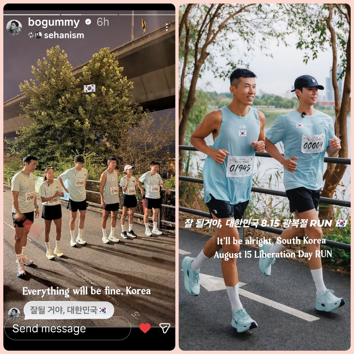 SarangheBogum's tweet photo. "Showing the Korean flag and participating in the 8.15 Run… From G-Dragon to Park Bo-gum, 'Perfectly Thoughtful' Liberation Day [Roundup] " 🇰🇷

#박보검 #ParkBoGum 
#815Run

https://t.co/FTmESM8SPQ https://t.co/u1rMA997FA