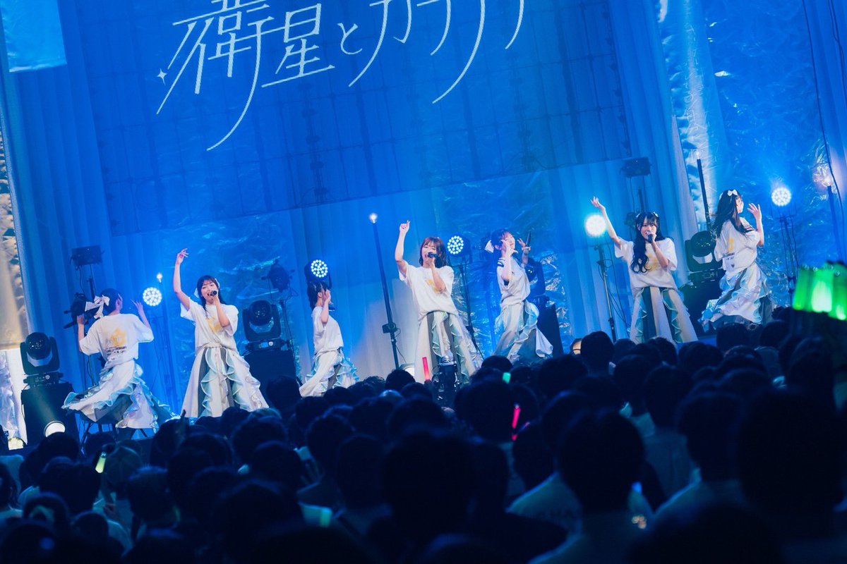 sola111sola's tweet photo. 🪐Design🪐

衛星とカラテアさん
『 5th Anniversary LIVE ー皓皓月華ー 』
一部グッズを弊社で作らせていただきました！

Design : @___ooodesign___  &SOLA

ライブも見させていただいて、
旧ロゴ4人体制⇨新ロゴ7人体制への進化の様をライブ中に見せる演出に痺れてしまいました🥲

メンバーさんのパフォーマンスも気合い入っていて、素敵な歌とダンスと表情で魅入ってしまいました🥲
Tシャツも可愛く着てくださってました🫶

これからのカラテアさんの飛躍も楽しみです🪽

#衛星とカラテア