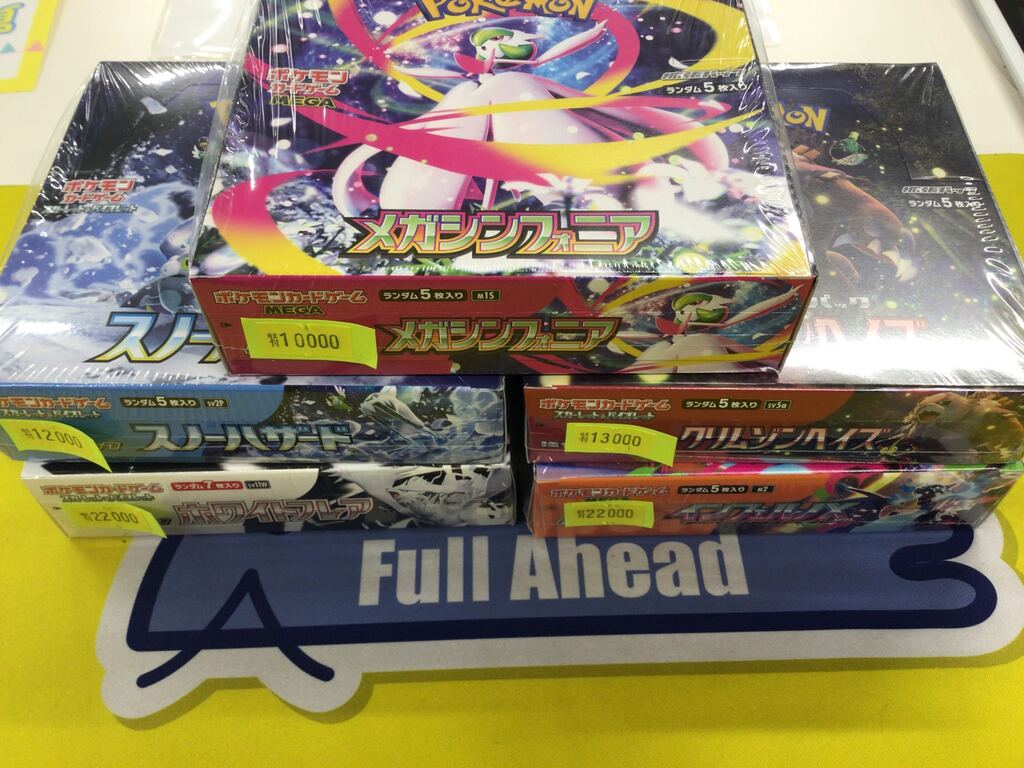 ポケカ 未開封BOX入荷情報！】 画像のポケモンカード 未開封BOXが入荷