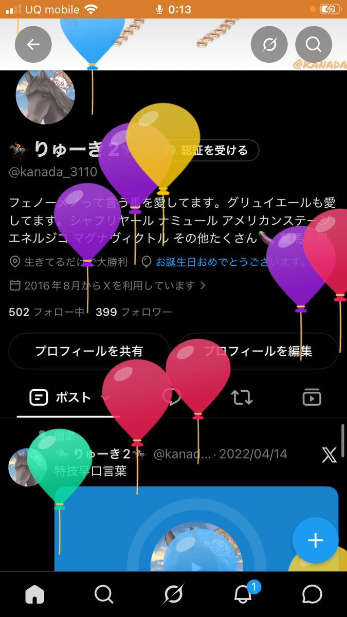 kanada_3110's tweet photo. https://t.co/9zSaXRjbOW