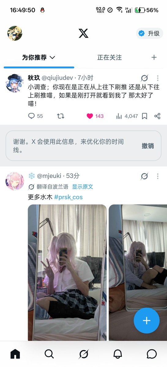 XuChen10568's tweet photo. @qiujiudev 😋 https://t.co/7s6cRzKc2e